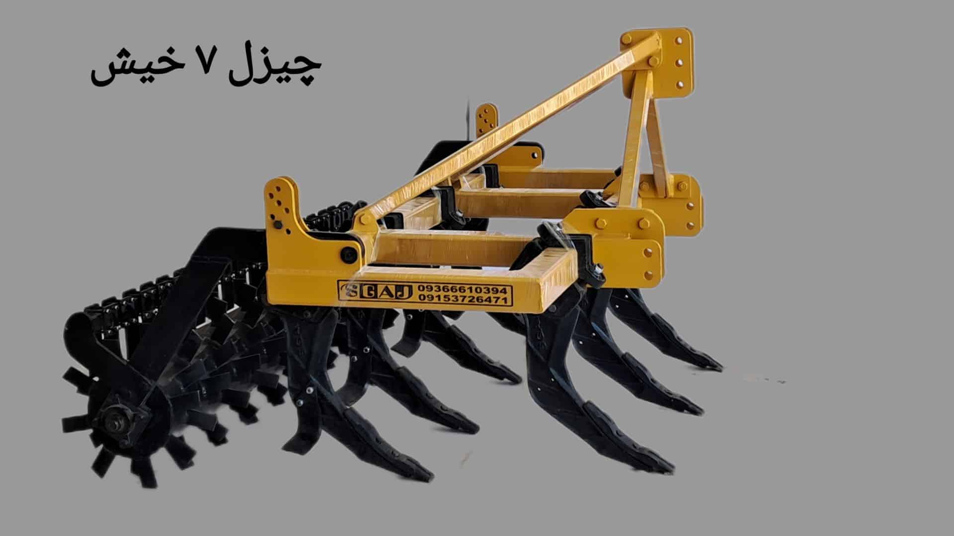 چیزل پیلر SGAJ-CHP7000-متوسط